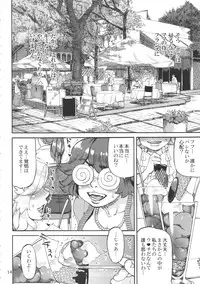 (C89) [AMEYAMA TELEGRAPH (Ameyama Denshin)] Ikaruga Noa no Idol Haisetsu Lesson (Ge)