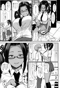 Girls forM Vol. 14 [Digital]