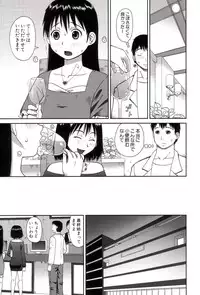 [Kabashima Akira] Roshutsukyou Hentai Hakusho