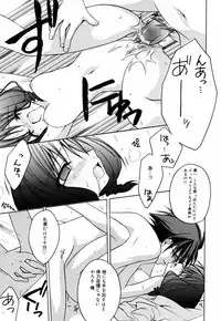 [Suzudama Renri] Green Herb Candy