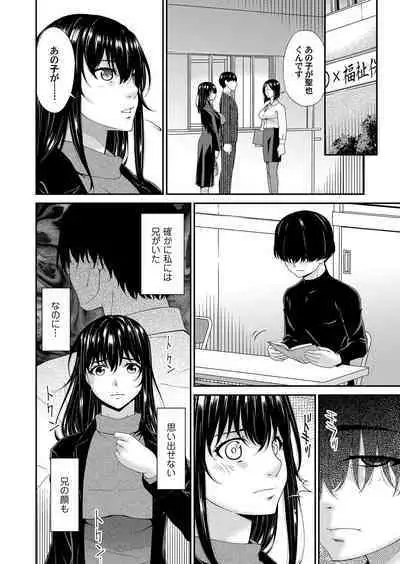 COMIC Magnum Vol. 165