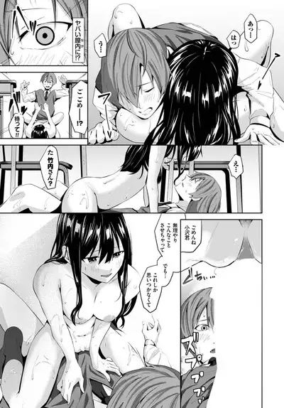 COMIC BAVEL 2023-06