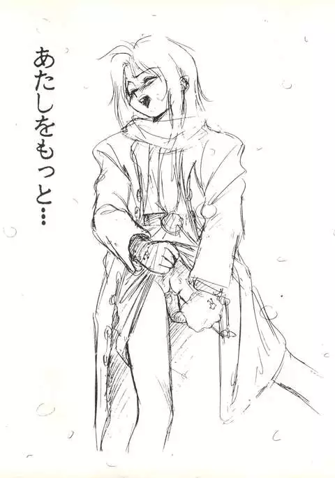 Koko Dake no Kuri Pururun