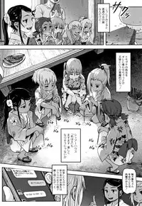 Hatsu Ana Angel - Virginhole Angel