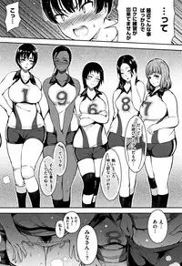 [Ichimatsu] Haitoku e Youkoso.