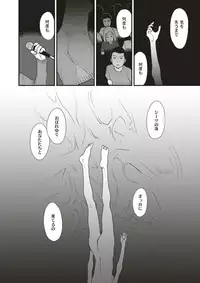 COMIC X-EROS #53 [Digital]