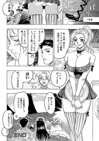 [Beauty Hair] Beauty Hair Jisen Kessakushuu [Digital]