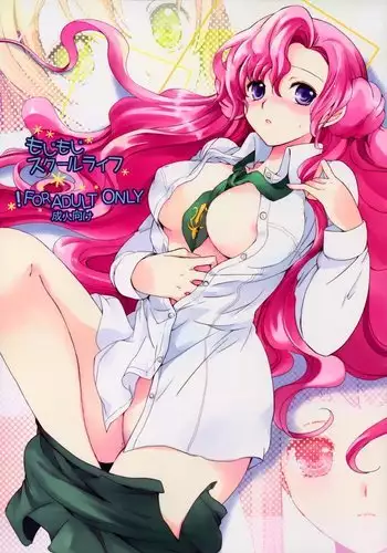 Mojimoji School Life