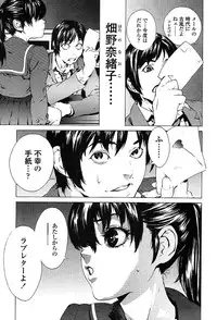 COMIC TENMA 2004-03