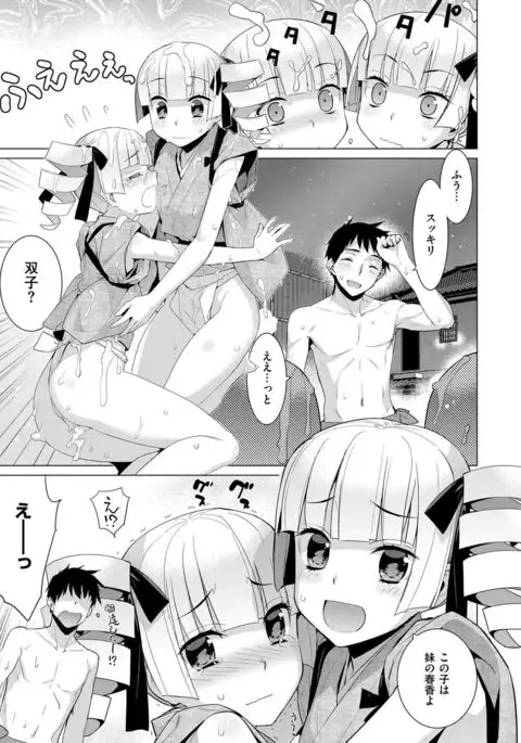 COMIC ExE 07