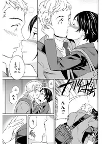 COMIC Kairakuten BEAST 2017-04 [Digital]