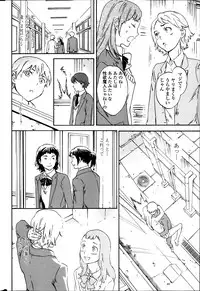 COMIC Penguin Celeb 2014-02