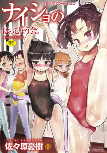 [Sasahara Yuuki] Naisho no Happyoukai. - A Secret Recital [Digital]