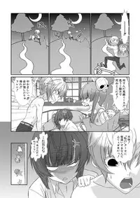 [Hiiragi Masaki] Shounen Maid Kuro-kun ~Ninshin Hen~ [Digital]