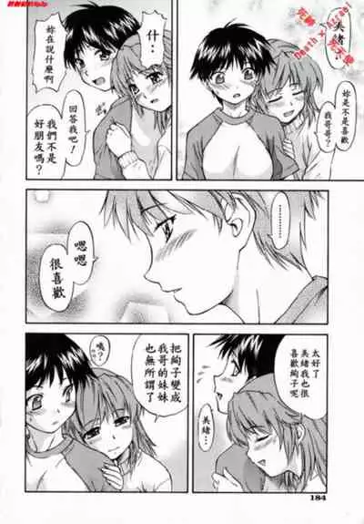 [Nagare Ippon] doubles [Chinese]