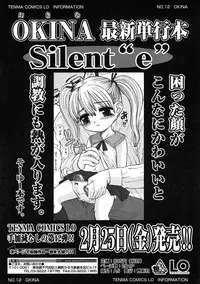 Comic LO 2005-03 Vol. 13