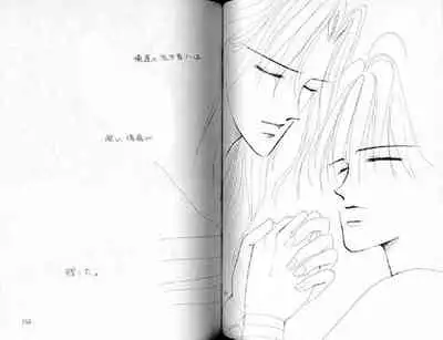 (C36) [Doll (Ozaki Minami)] Gekiretsu (Captain Tsubasa)