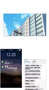 [The Jinshan] Sadistic Beauty Ch.1-35 [Chinese] [17汉化]