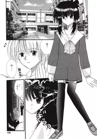 [Ichie Ryouko] Love Connection