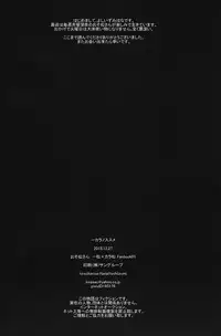 (6tsugo no Tamashii Forever) [kirscherise (Yoshiizumi Hana)] IchiKara no Susume. (Osomatsu-san) [Chinese] [沒有漢化]