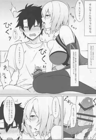 (C99) [Marshmallow x Whip (kyou)] Marshmallow Box (Fate/Grand Order)