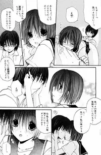 Manga Bangaichi 2007-08 Vol. 211