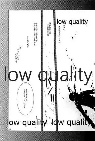 ゆくへも知らぬ恋の