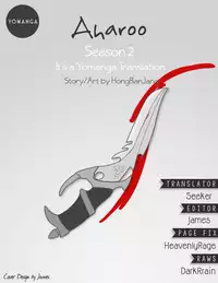 [Hong BanJang] Aharoo Ch.1-36 (English) (YoManga) (Ongoing)