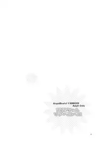 [Kuronekotei (Chibinon*)] Tenshi-chan Majiperopero (Angel Beats!) [Digital]