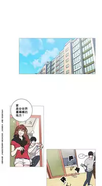 [The Jinshan] Sadistic Beauty | 虐美人 Ch.1-51[Chinese] [17+沒有漢化]