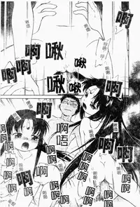 [Maka Fushigi] I♥DOLL [Chinese]