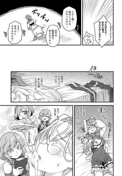 COMIC Anthurium 2022-04