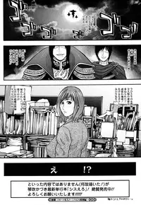 COMIC Megastore H 2009-08