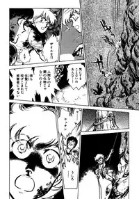 [Shibata Masahiro] Nano Sector