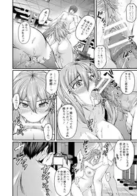 ANGEL Club 2016-12 [Digital]