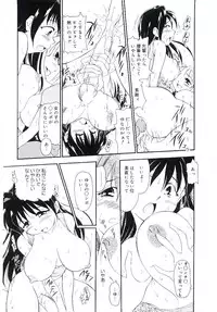 [Anthology] Blood no Muchi