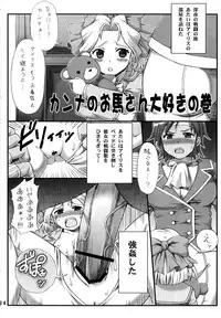 (C78) [Oboro & Tempo Gensui Dou (Tempo Gensui)] Lovely Battle Suit HALF & HALF (Bishoujo Senshi Sailor Moon, Sakura Taisen)