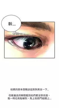 中文韩漫 魅力女孩 Ch.0-9 [Chinese]