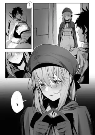 アルトリア・キャスター