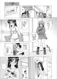 COMIC Megastore H 2009-01