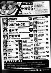 COMIC X-EROS #21