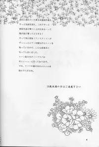 (C52) [Chandora, LUNCH BOX (Makunouchi Isami)] Lunch Box 25 - Lunch Time 9 (Tokimeki Memorial)