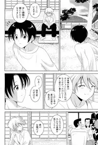 COMIC Aun 2012-01/02