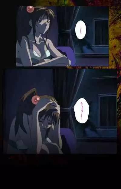 Bible Black kanzenhan