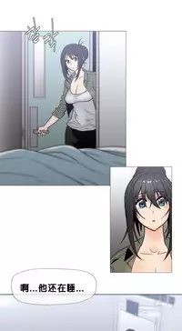 HouseHold Affairs 【卞赤鲤个人汉化】1~33话(持续更新中)