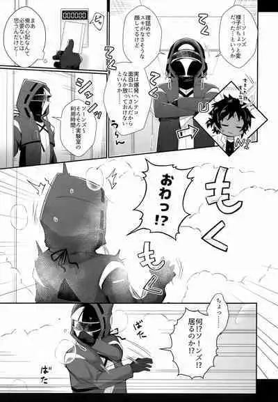 Iberia no Aegir ♀ ga Mechakucha Yuuwaku Shite Kuru