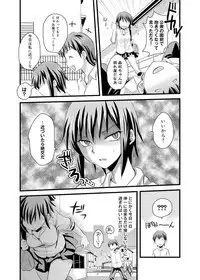 Canopri Comic 2012-01 Vol.15 [Digital]