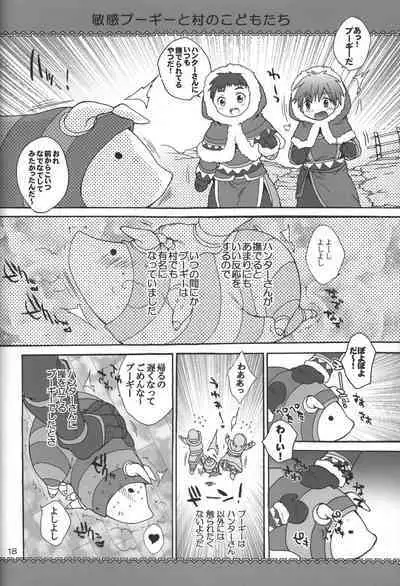 (C83) [Kon'na Tokoro no Kin'niku made Kitaeru nante... (Sugoi Kin'niku)] Monmonhanhan Extra Short Episode (Monster Hunter)