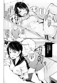 [Kisen] Seijo-tachi no Komoriuta - Heroines' Lullaby