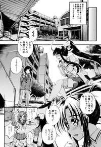 [Maekawa Hayato] Onee-chan Sensei no Himitsu Jugyou